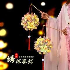 古風中秋節提灯 中秋DIY素材パック 花灯 子供用 光る 手持ち 手作り 展示用 伝統的 立体