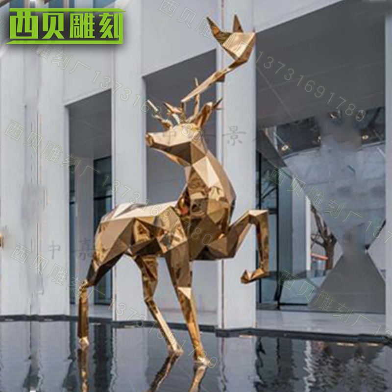 不锈钢抽象鹿雕塑 厂家供应可定制 商场园林大型金属景观鹿摆件