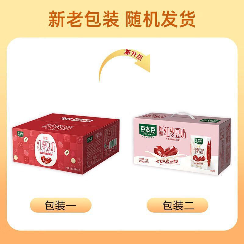 豆本豆唯甄豆奶原味谷物红枣250ml*6早餐奶饮料整箱装即食奶囤货|undefined