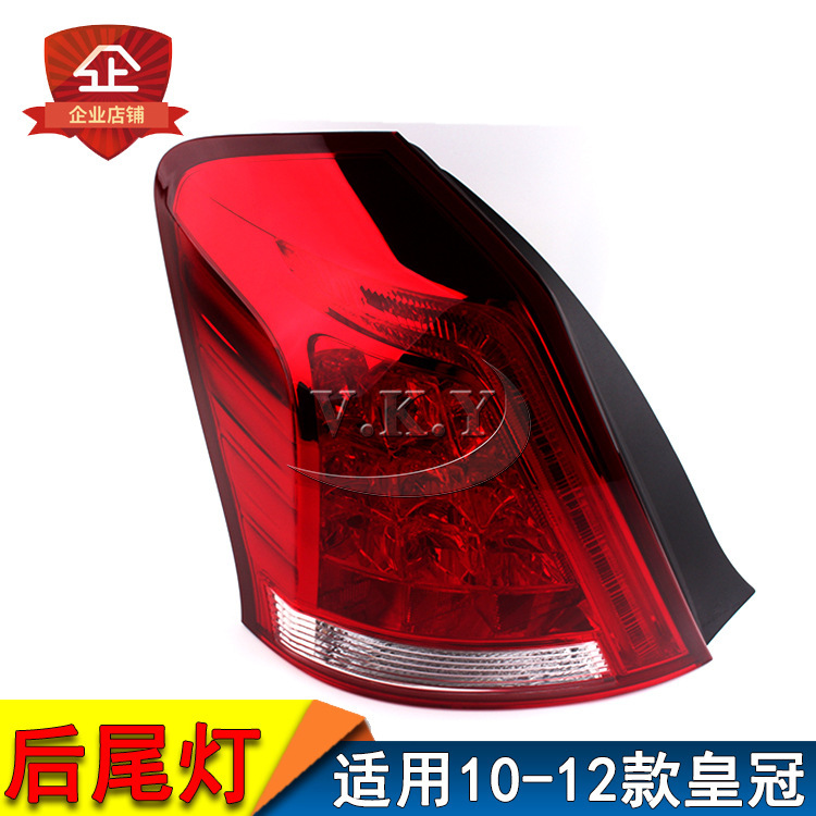 Aplicable a la luz trasera de la corona de 13 generaciones 10 11 12 luces traseras de la corona luces de freno traseras luces de dirección traseras luces combinadas
