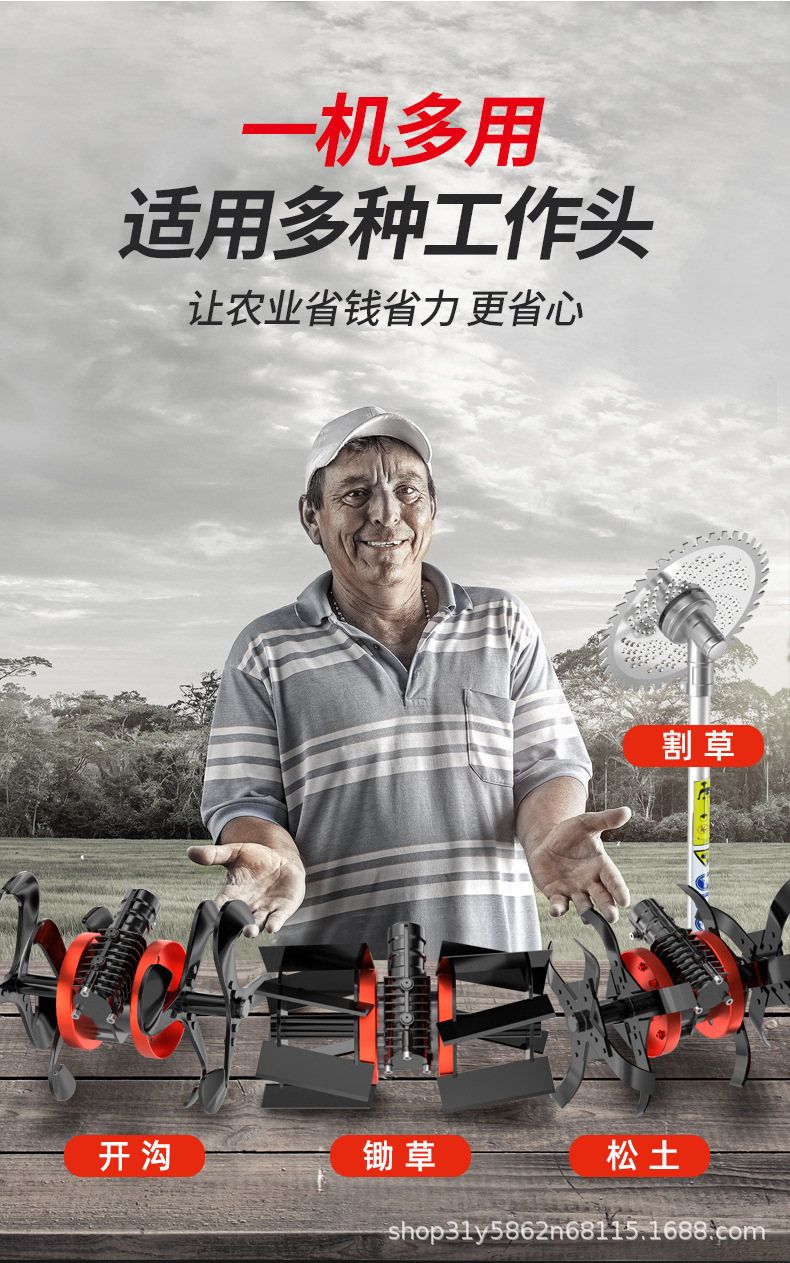 01除草机详情页_08.jpg