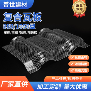 �ϳ�͸���߲ɹ��ߏͺϲ���ꖹ��������������PC�S�����l��ˮ