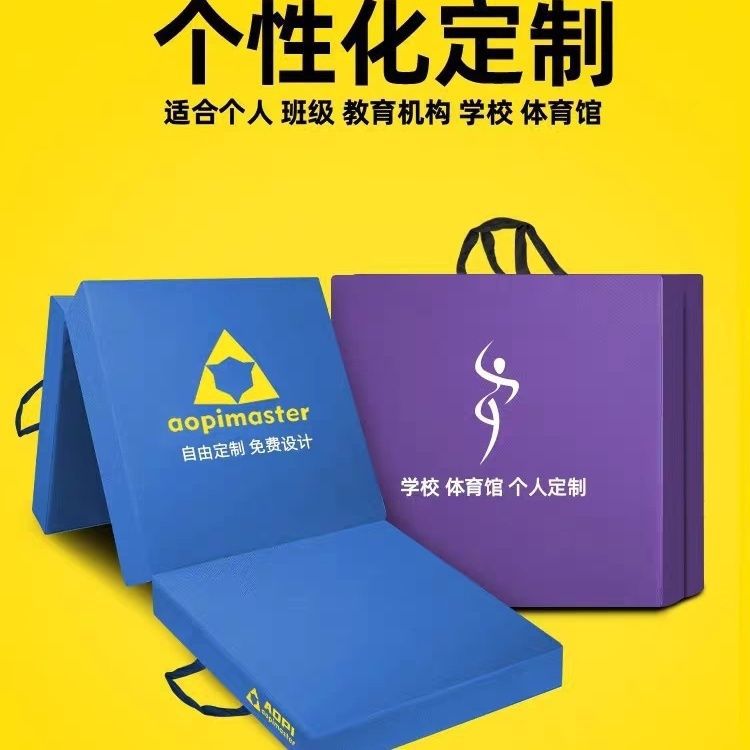 Pad de yoga plegable para niños almohadilla de esponja gruesa portátil almohadilla de gimnasia abdominal almohadilla de esponja