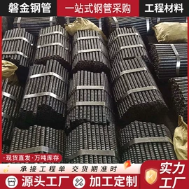 无缝管;精轧螺纹钢