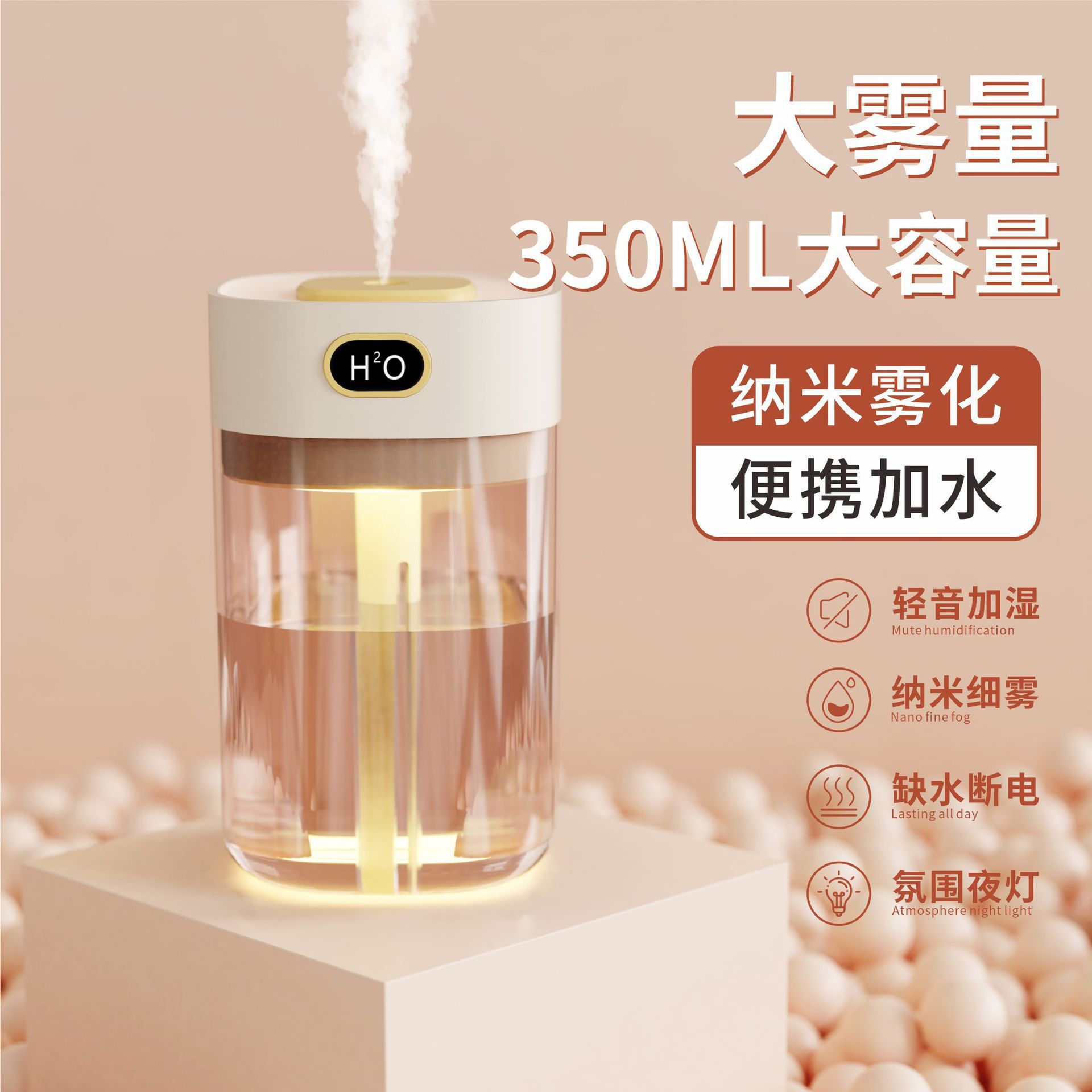 El nuevo humidificador inteligente, humidificador para el hogar, humidificador de purificación de aire, instrumento de aromaterapia, rociador de escritorio portátil