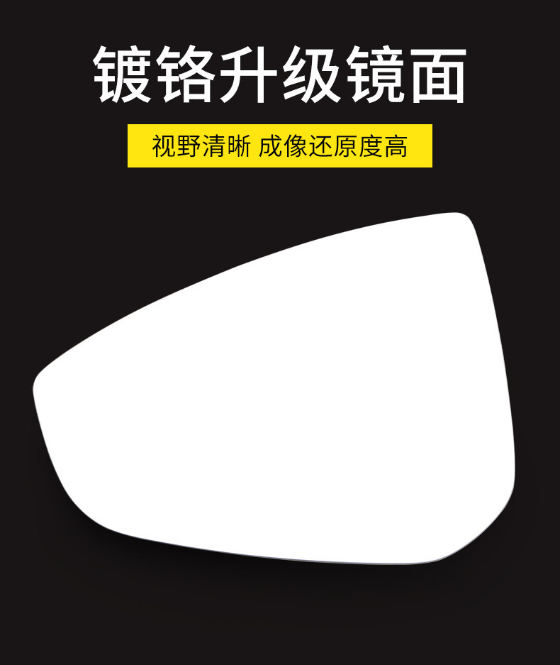 Suitable for Byd Song L Ev 24-25 Models, Exterior Reflector Mirror, Rearview Mirror Lens, Reversing Mirror Lens Accessories