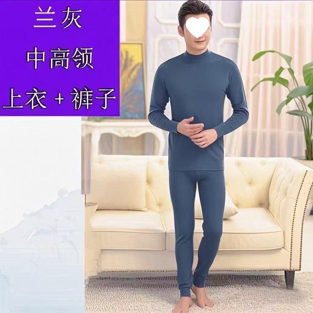 【1套装】纯棉【中领】兰灰