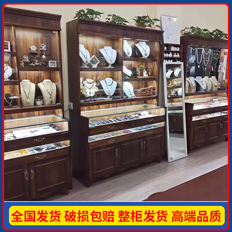 复古实木珠宝展示柜古玩玉器透明陈列柜首饰蜜蜡饰品玻璃中岛柜
