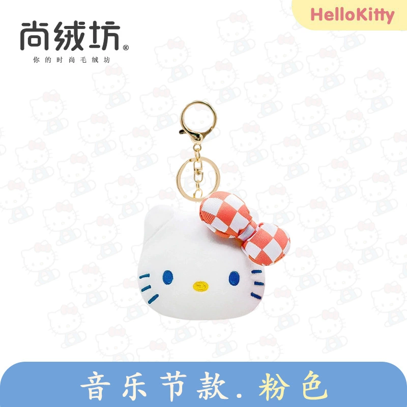 Плюшевая игрушка (Sanrio Hello Kitty) 10 см брелок/декор для сумки, оригинальное качество