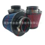 空气改装76mm89mm101汽车滤清器