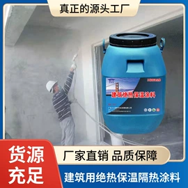 防水涂料;瓷砖胶;防潮材料