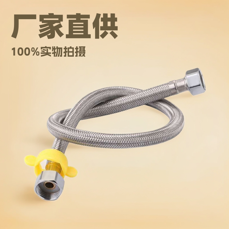 厂家直销冷热水编织管进水软管高压马桶热水器进水软管三元乙丙