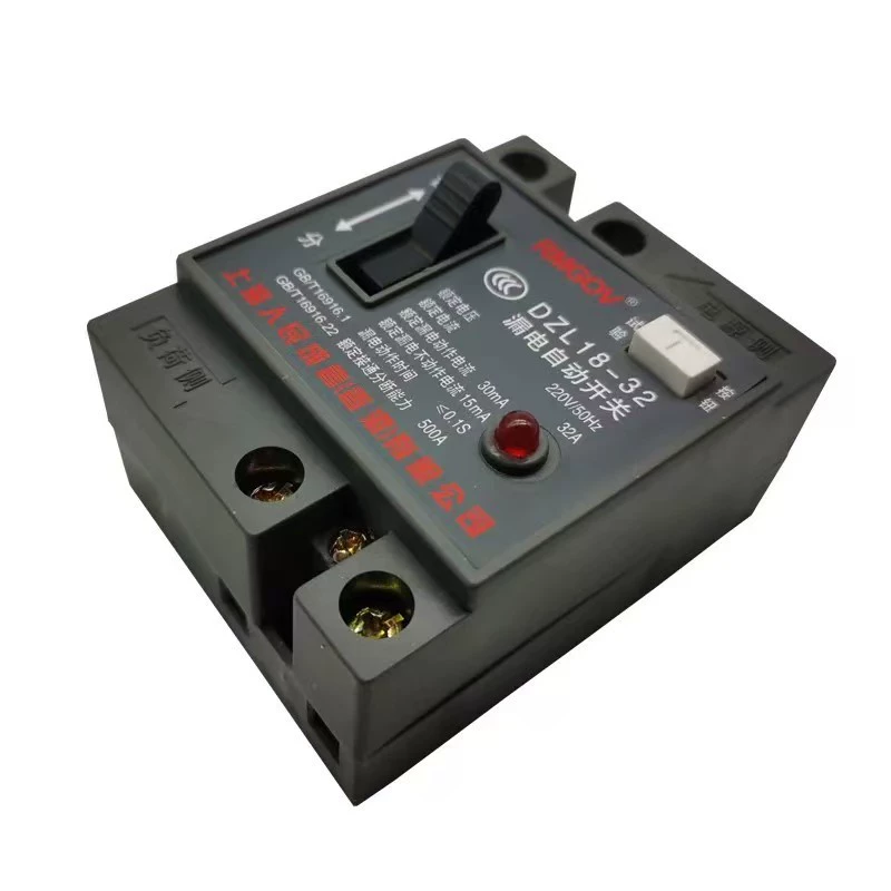 Automatic protective switch key with light, Shanghai, 32, 220v