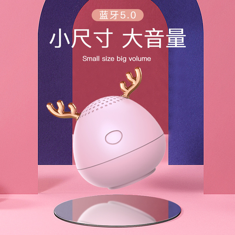 ミニ鹿の角の音響の小さい鋼砲の無線のbluetoothのスピーカーは携帯用の大きい音量の家庭用の屋外のサブウーファを携帯します。|undefined