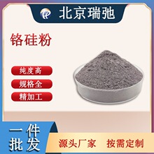 �t��� �߼��� CrSi ���в��� ���ٺϽ��ĩ �t��