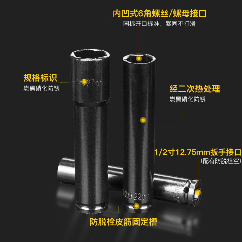 延長ソケット電動レンチ六角ソケットレンチ風砲延長型開口厚ツール150-300m|undefined