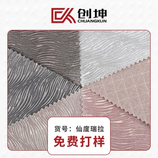 PVC仙度瑞拉闪光材料拼豆格利特烫豆格丽特0.4mm电镀膜闪粉面料