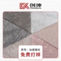 闪光面料格丽特电镀膜pvc