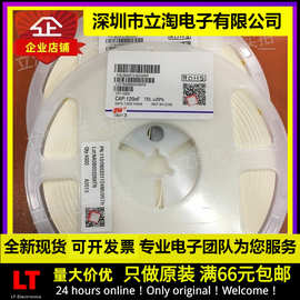全新有货|0603F124M500NT贴片电容120NF 0603 50V 124 1608