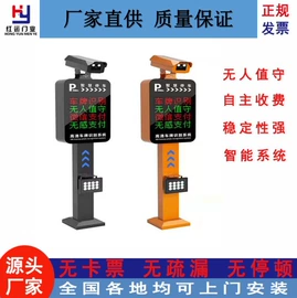 防护栏;道闸;金属建材