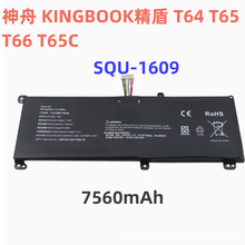 ������������911M��������ڰ�SQU-1609 1611 1710 1713 1714���