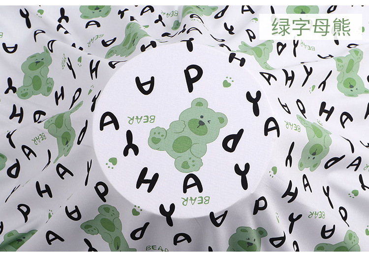 46绿字母熊