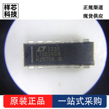 全新现货 LT1014CN 封装DIP-14 精密放大器  放大器 IC