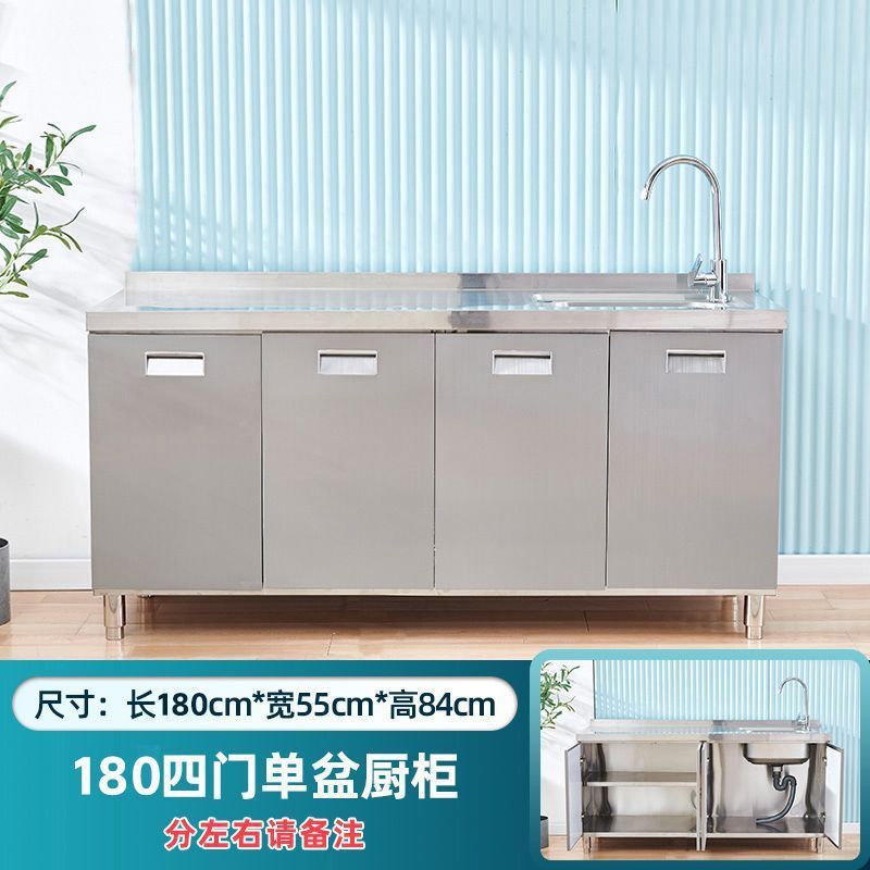304 ステンレス鋼のキッチンキャビネット家庭用フラットストーブ一体型キャビネットフルセット拡張農村コンビネーションキャビネット収納キャビネット|undefined