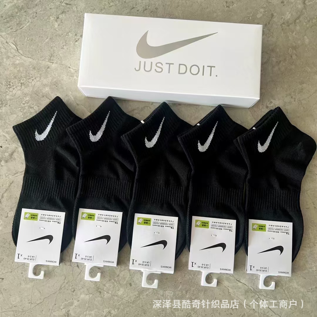 Lulu lulu caja de regalo 5 pares de ganchos pequeños en caja baja boca poco profunda transpirable hombres y mujeres calcetines deportivos al por mayor