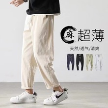 跨境亚麻裤子男夏季薄款新中式棉麻长裤男士休闲裤白色宽松直筒裤