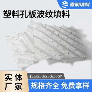 PP�װ岨�y���� 125Y �������| ������ˮ������Ҏ������ Դ�^�S��