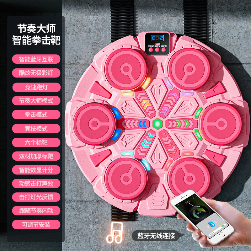 Objetivo de boxeo musical inteligente, objetivo de pared descompresión en el hogar para niños, el dispositivo de entrenamiento de boxeo electrónico puede golpear la máquina de boxeo rítmica