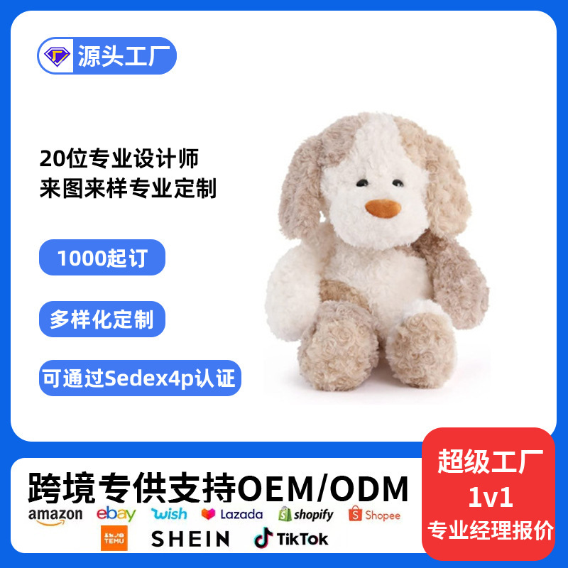 Wow Customized Cute Dog Plush Toy Doll Cross-Border Dalmatian Doll Doll Customized with Pictures