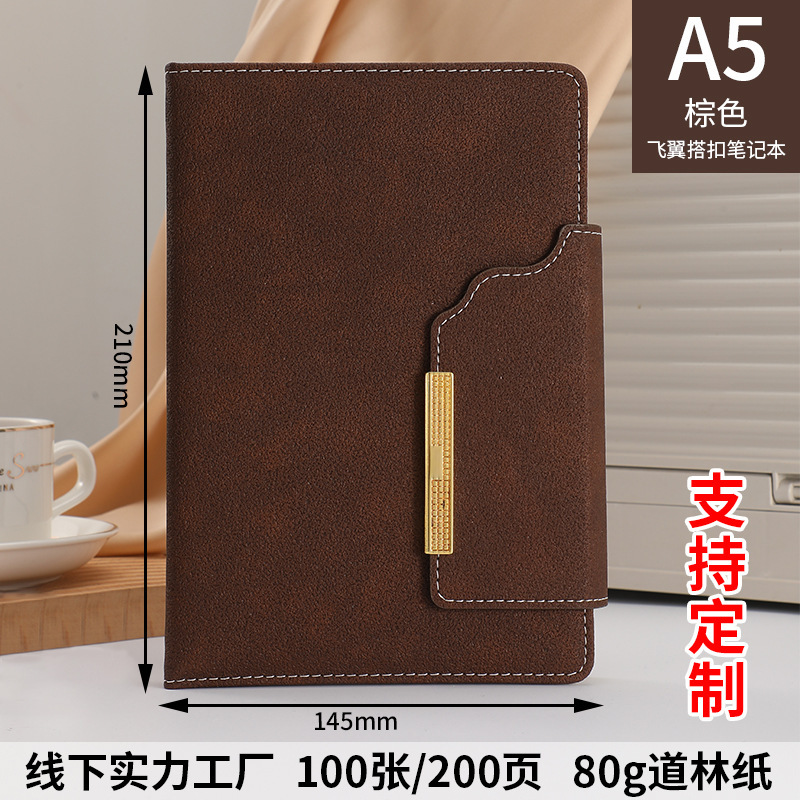 新款飞翼磁扣笔记本 高颜值商务会议本企业年会礼品 定制LOGO批发|undefined