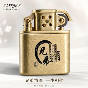 ZORRO���_ԭ�b��Ʒ�Ͼ��Tz506-���~ú�ͷ��L���C�U�Տ͹�ɰ݆