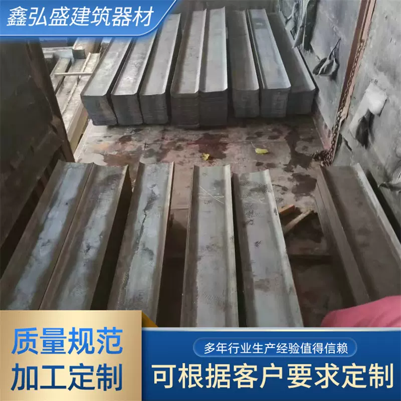 厂家批发止水钢板 现货止水板 黑止水钢板300*3 建筑本色止水钢板