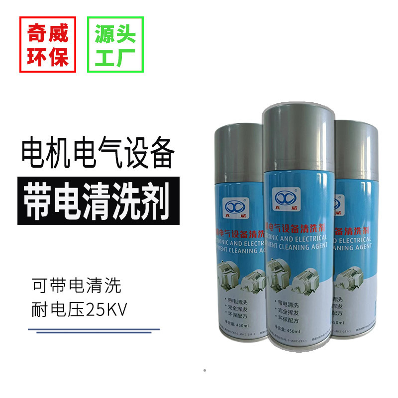 QW-148��������豸��ϴ����Ȧ���������ƿ�ɴ��粻ͣ����ϴ