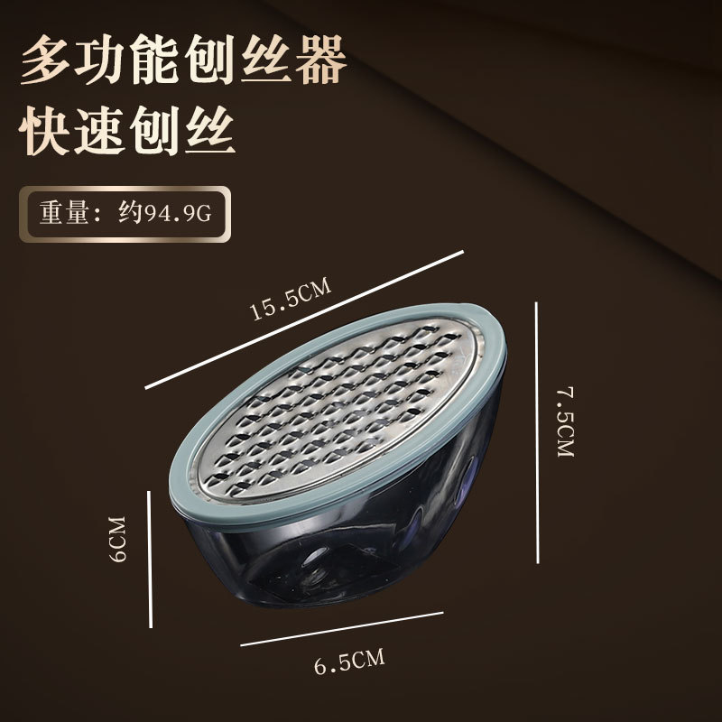ステンレスおろし器キッチン多機能おろし器大根ジャガイモおろし器おろし器|undefined