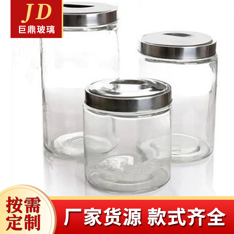 厂家供应透明加厚不锈钢盖玻璃茶叶罐大号杂粮储物罐密封储存罐