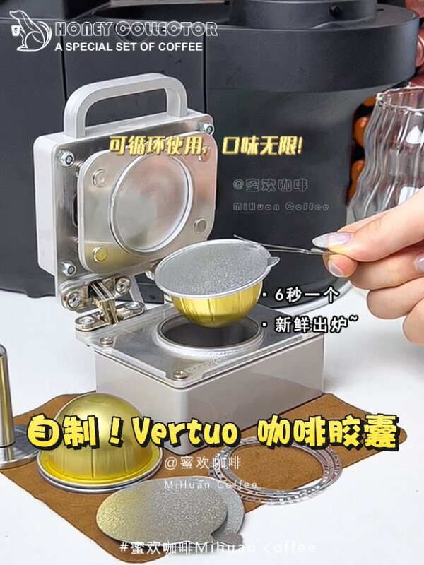 Vertuo Coffee Capsule Shell Aluminum Foil Heat Sealing Film DIY Capsule Sealing Machine Disposable Round Sealing Film