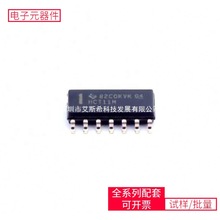 IC CD74HCT11M96 SOIC-14 AD5504BRUZ PCT2075TP TGA2597-SM TEF8