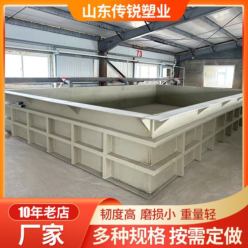 定制加工聚丙烯易焊接PP水箱工业清洗槽白色加厚PP耐酸碱塑料水槽