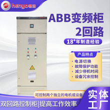 ABB׃�l����늙��ӹ�����PLC���ә�늚������2��·ABB׃�l��