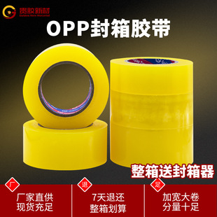�ӌ��Ӻ�OPP�����z�� �������b�����ճ���������Sɫ����F؛���l