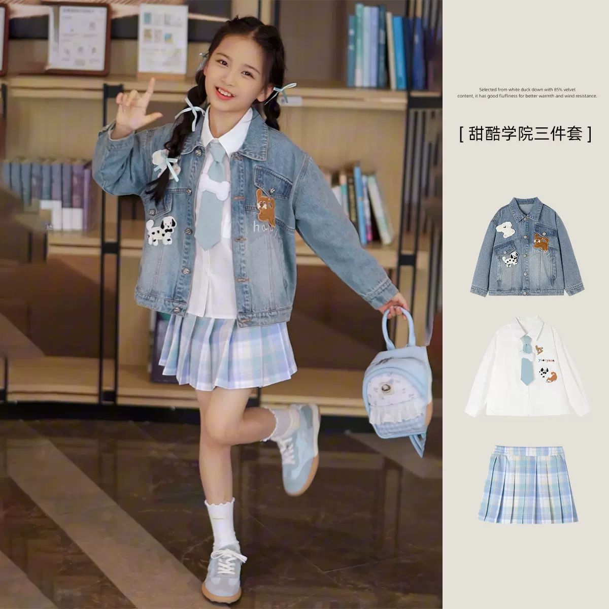 媛媛公主2025春秋女童卡通牛仔外套儿童甜酷学院风套装童装批发