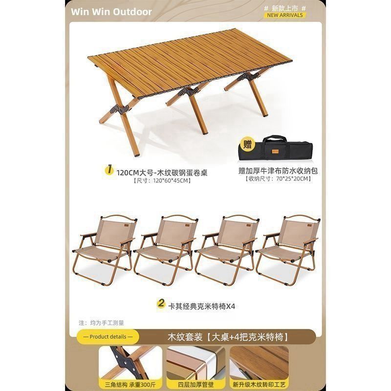 노란색 120*60*45 계란말이 테이블 + 노란색 커밋 4개