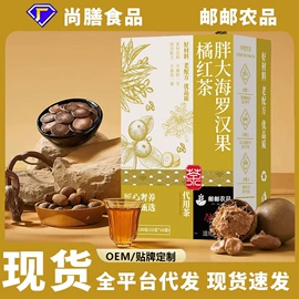 代用/养生茶;其他冲调饮品;非处方滋补膏
