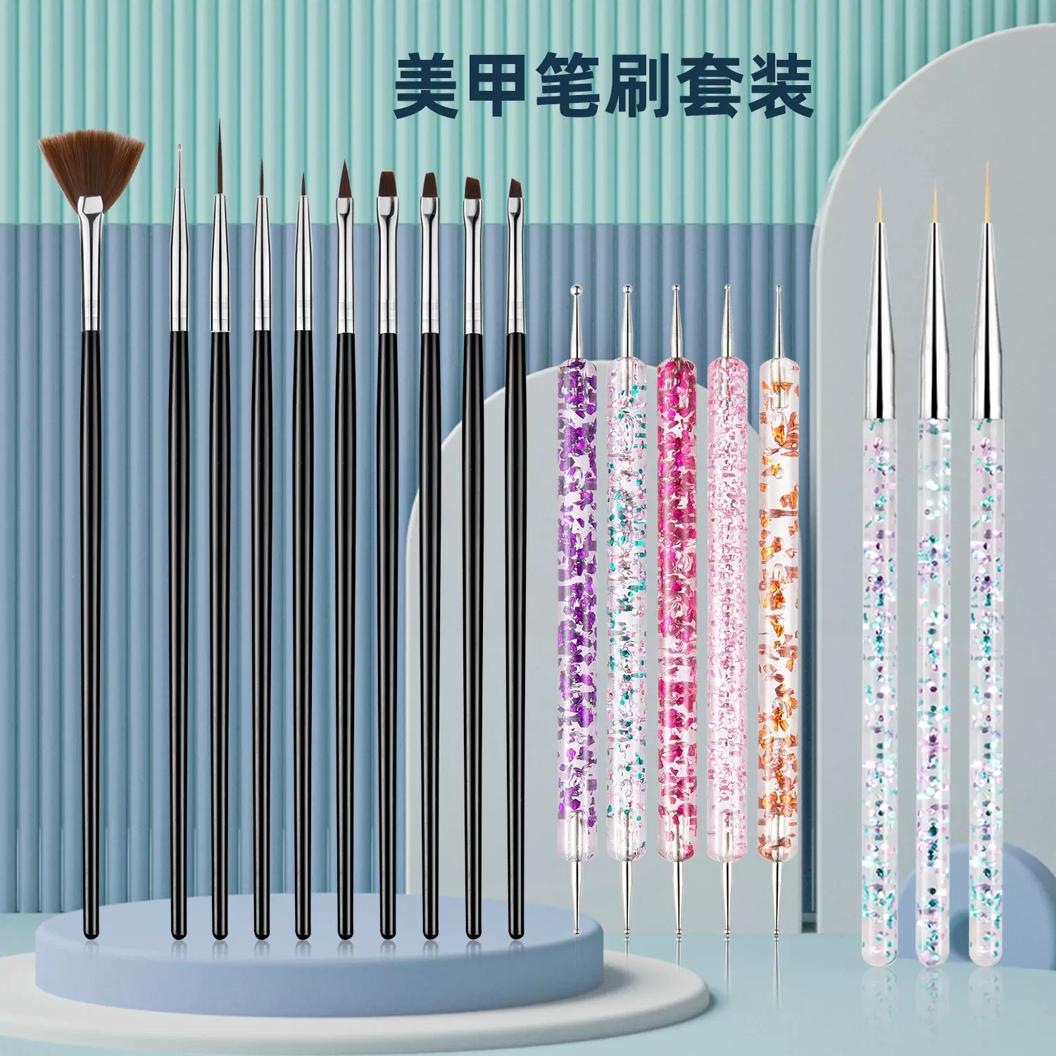 跨境美甲笔刷套装螺旋点钻笔点花笔美甲彩绘笔画线笔笔刷全套工具
