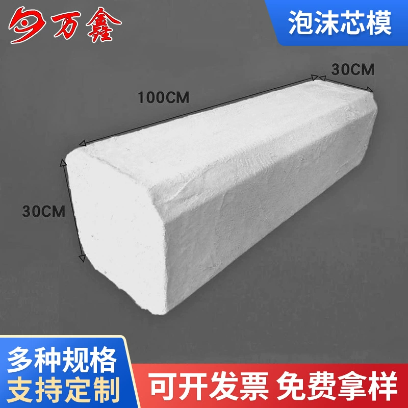 Пена полые здания светлая изоляция пены кирпич основной плесень завод оптовая Цинъюань периферийного ядра плесень