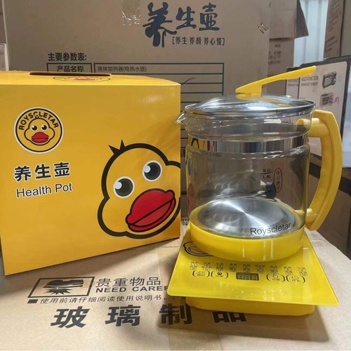 Little yellow duck integrated pot 1.8L glass health pot anti-scalding handle touch-type multi-functional flower tea pot split pot